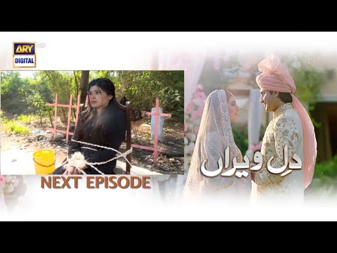 ARY DIGITAL DRAMA DIL E VEERAN EPISODE 26 NEW TEASER | Dil-e-Veeran Episode 26 New Promo