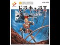 Dracula II Noroi No Fuuin FDS Last Boss Extended