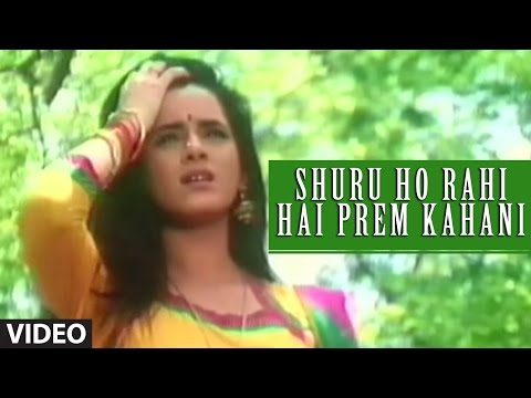 Shuru Ho Rahi Hai Prem Kahani — watch video