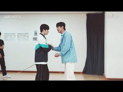 2025 베어 더 뮤지컬 연습실 Clip : Queen Mab