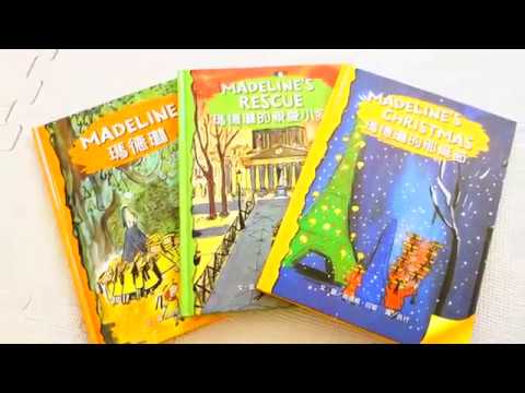 Marline Rin Book Book Review: 瑪德琳系列 Madeline Series – Motherly Notes Methods – Nurture ...