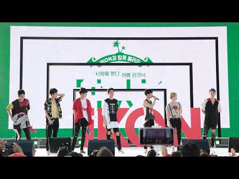 180804 iKON @ PiKONIC DAY FULL (4K) 아이콘 피코닉 데이
