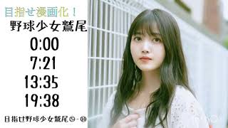 乃木坂46 久保史緒里のANN#2【睡眠用･作業用BGM】