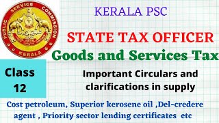 STATE TAX OFFICER KERALA PSC |Important circulars regarding supply  |  മലയാളത്തിൽ പഠിക്കാം | DMFS