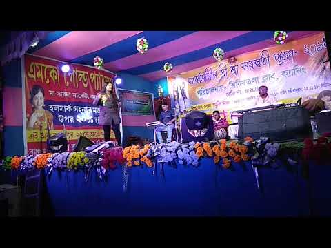 Dilasaa Chowdhury Bangla amar