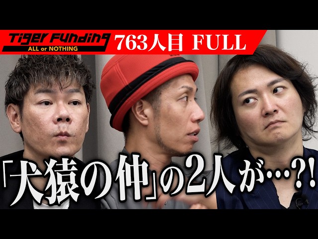 谷本 吉紹の出演動画サムネイル