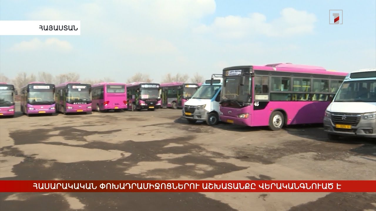 Արևմտահայերէն լուրեր. Դեկտեմբեր 4. 2024