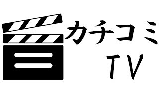 配信テスト