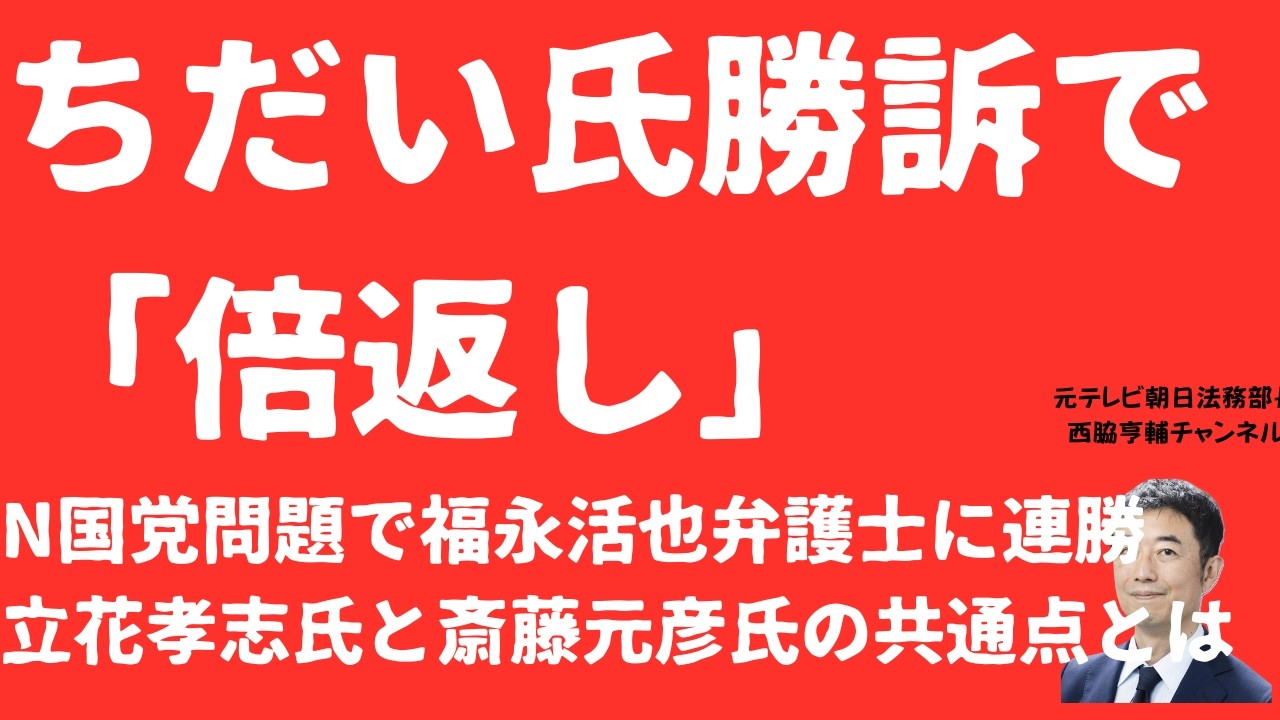 YouTubeサムネイル