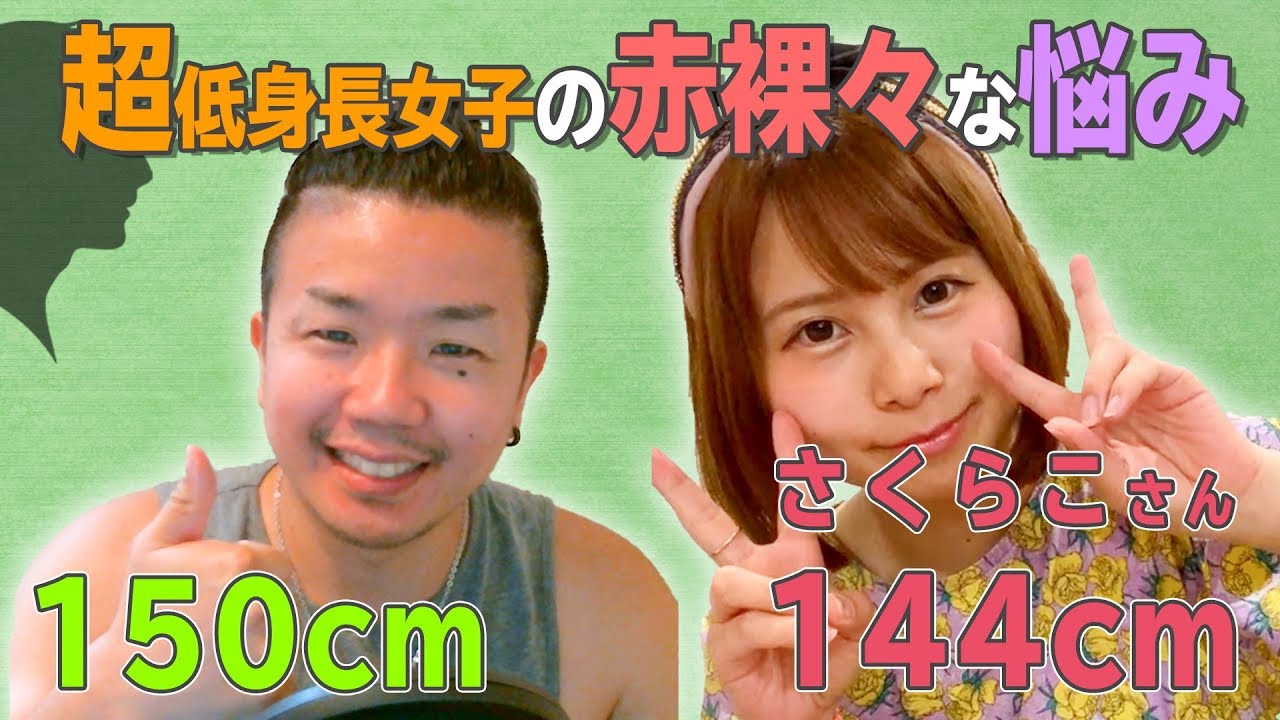 グラドルのさくらこさんとのコンプ談義