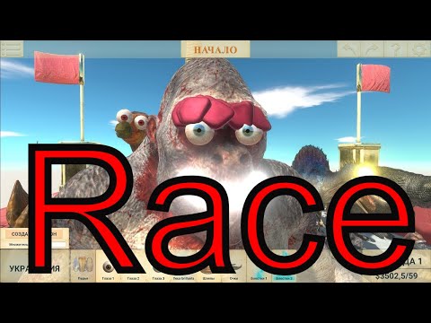 All units RACE Trap Bone Spike Strike - Animal Revolt Battle Simulator