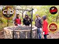 एक Ring लाई CID को कूँए में हुए Crime की सच्चाई �
