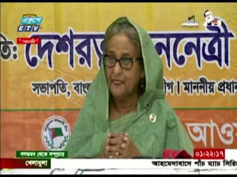 পঁচাত্তর পরবর্তী সময়ে ইতিহাস বদলে ফেলার চেষ্টা হয়েছে | ETV News