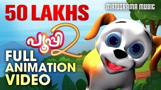 Poopy 2 - Malayalam Childrens Cartoon  Full Movie