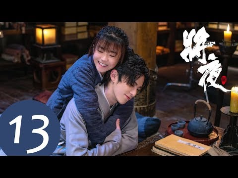 download lagu mp3 mp4 Ever Night Season 2 Chinese Drama, download lagu Ever Night Season 2 Chinese Drama gratis, unduh video klip Ever Night Season 2 Chinese Drama