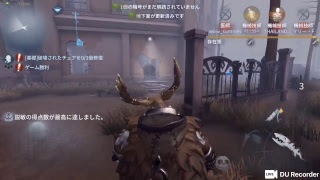 実況！初心者がやっていく第5人格3