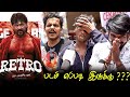 Retro Public Review Retro Review Retro Movie Review TamilCinemaReview Suriya Pooja Hegde