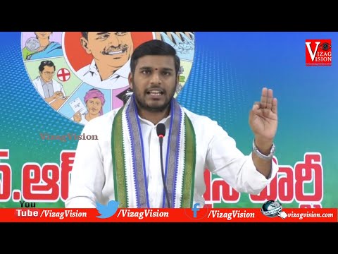 YCP Konda Rajeev Fires on BJP Kanna Lakshmi Narayana in Visakhapatnam,Vizagvision....