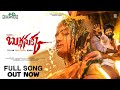 BuggaSukka Pettukoni Video Song 4k Ram Adnan Laxman Kalyan Keys MYFIRSTSHOWENT NS Giri