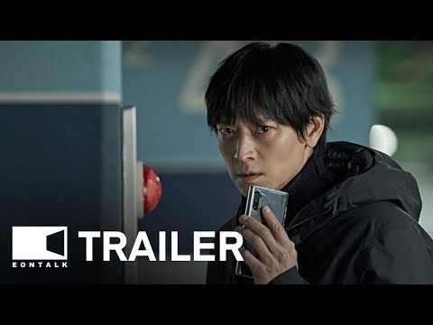 [Review] The Plot - TheKMeal