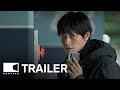 The Plot 2024 설계자 Movie Trailer EONTALK