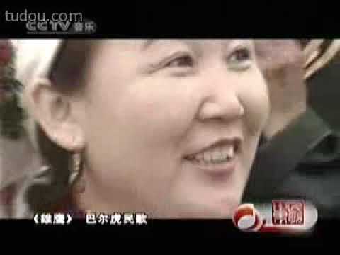 《民歌&middot;世界》：世界罕见的女高音&mdash;宝音德力格尔