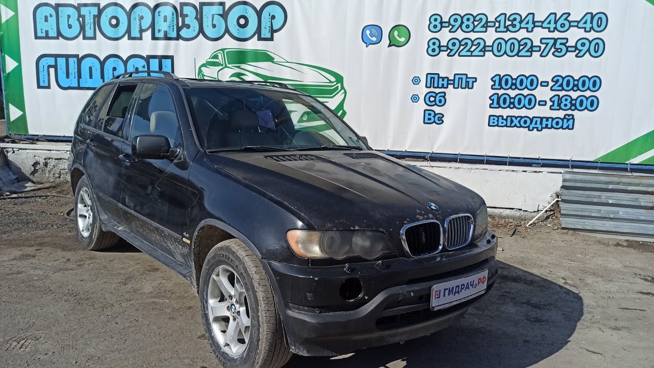 Датчик ABS передний BMW X5 34526756379.