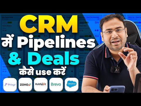 Introduction to Customer Relationship Management its use for Digital Marketers CRM Course 1