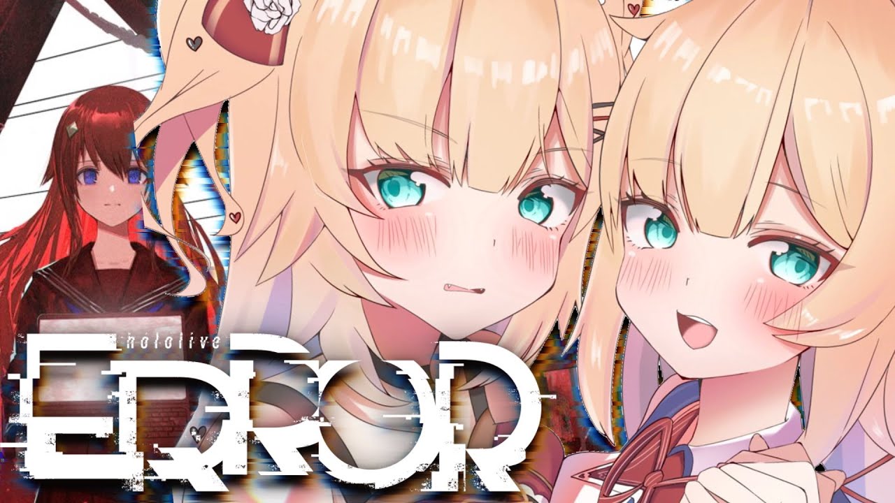 【hololive ERROR】ついにやるぞー！まあ、よゆ～よゆ～！！！【ホロライブ /赤井はあと】