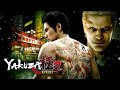 Yakuza Series Starter Pack  XBox  játékmenet videója