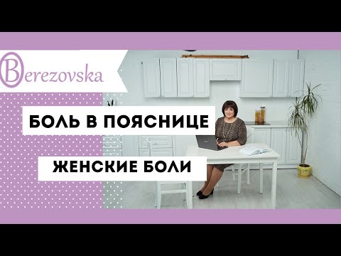 Тяньши для коленного сустава Препараты для лечения остеохондроз и его лечение