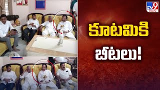 AP Politics : ఉమ్మడి చిత్తూరు జిల్లాలో TDP కి భారీ షాక్ | Chittoor