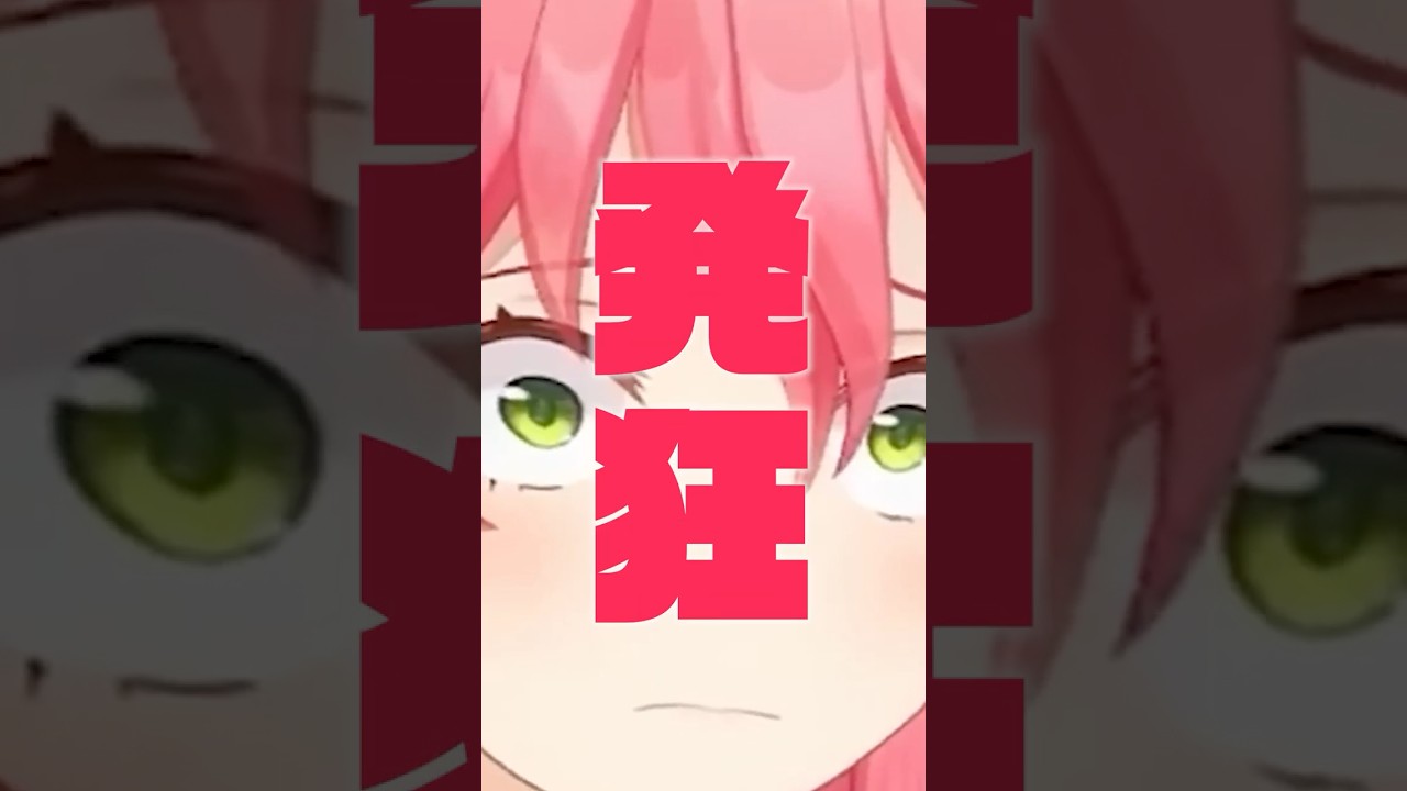 ゲームで発狂できるVtuber