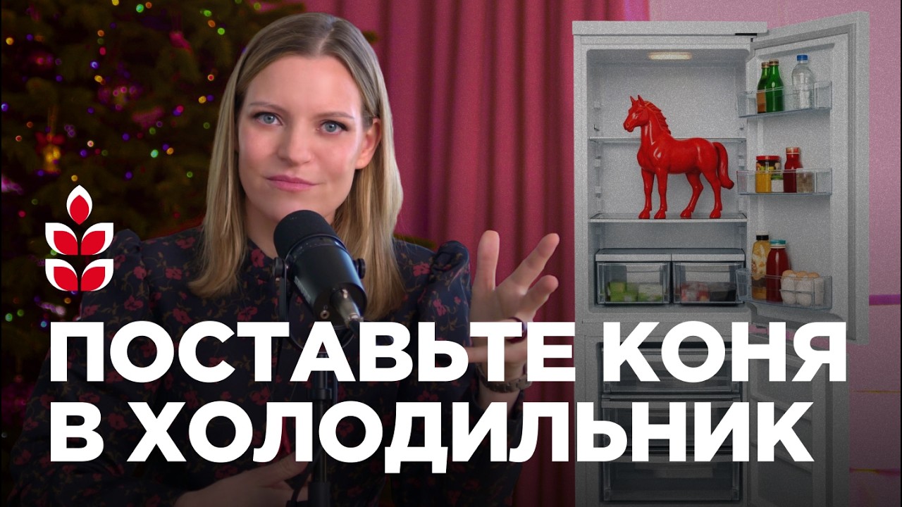 Что помогло мне встретить любовь — абсурдные и здравые способы / Колосок