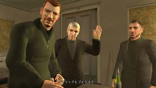 【GTAIV】うどんげGTA４第二十八話「最初で最後の大作戦　~マイケル・フォーエバー！」【ゆっくり実況】