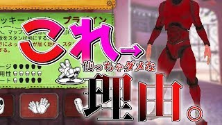 【モーフィーズロウ】プラグインの正しい選び方について。