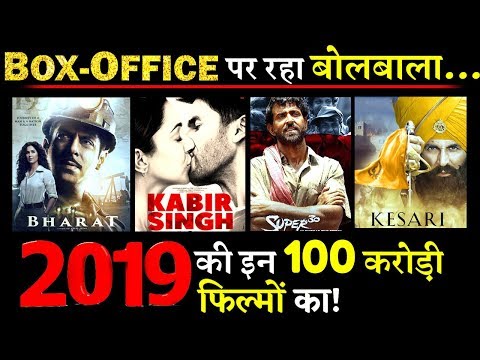 download lagu mp3 mp4 2019 Bollywood Movie 100 Crore Club, download lagu 2019 Bollywood Movie 100 Crore Club gratis, unduh video klip 2019 Bollywood Movie 100 Crore Club