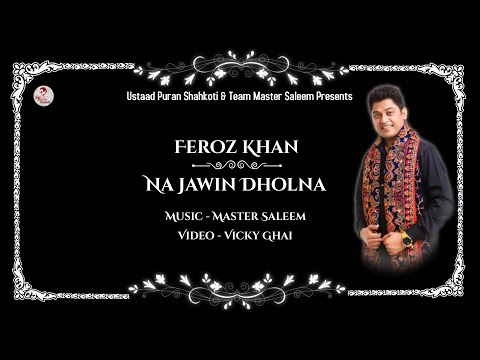 Na Jawin Dholna