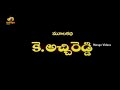 Yamaleela Title Music