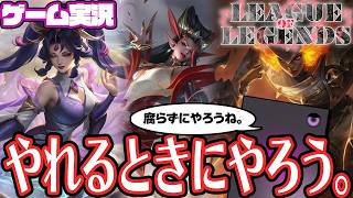 【ゲーム実況/参加歓迎】夜中LoL【League of Legends】