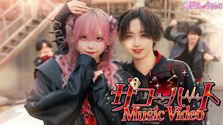 Cover art for Zako Heart