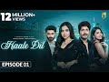 Haale Dil Episode 1 Manisha Rani Nishank Verma Harshad Arora Jenifer Emmanuel Sargun Mehta