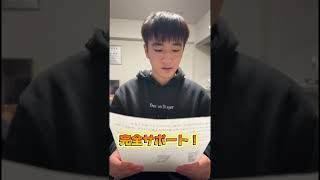 ダイフジの外国人キャリアサポート