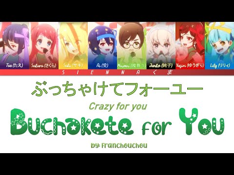 Zombie Land Saga Revenge Bucchakete For You FranChouChou