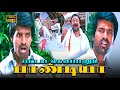Pattaya Kelappanum Pandiya Comedy Scenes HD