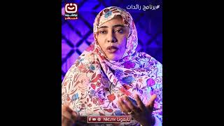 المرأة المستقلة ماديًا تعاني من نظرة المجتمع الممزوجة #نواكشوط_مباشر #اكسبلور