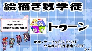 【ぷちボイロ杯】ぬるよぬるぬる平安京物語　7話～9話【VSFullmetal Ninja】