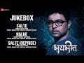 Bhaybheet - Full Movie Audio Jukebox | Subodh Bhave | Arijit Singh | Nakash Aziz
