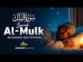 Surah Al Mulk سورة الملك Marvelous Quran Recitation For Healing Deep Sleep Noble Reciters