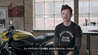 Livewire™のデザインストーリー